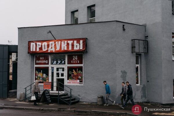 Нетуристическая Одесса, часть 6: прошлое и депрессивное настоящее Дальних Мельниц Нетуристическая Одесса, часть 6: прошлое и депрессивное настоящее Дальних Мельниц