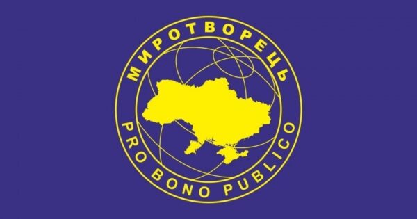 Судья попала в базу «Миротворец» из-за решения об аресте активов Порошенко Судья попала в базу «Миротворец» из-за решения об аресте активов Порошенко