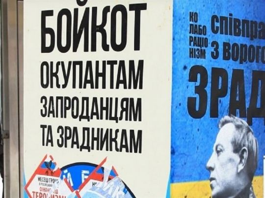 «Керувався ідеологією»: 12 років дали українцю, який воював проти ЗСУ на Херсонщині