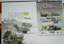Хаймарс и Байрактар: в Одессе погасили марки ко Дню ВСУ