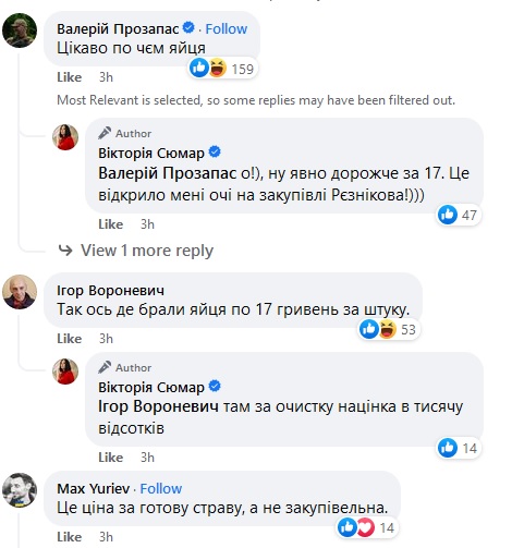 Просто тотальний «кінець епохи бідності»: мережу вразили ціни з їдальні Верховної Ради (фото)
