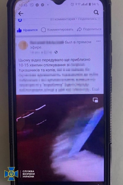 Дискредитував військових: до блогера-провокатора прийшла СБУ (фото)