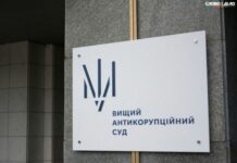 Тягтимуть мільйони з бюджету воюючої країни: експерт заявив про небезпечний прецедент, створений суддею ВАКС