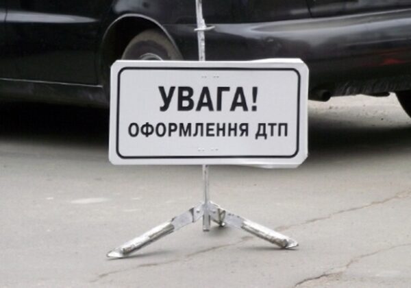 В Одесской области в результате смертельного ДТП осложнено движение транспорта