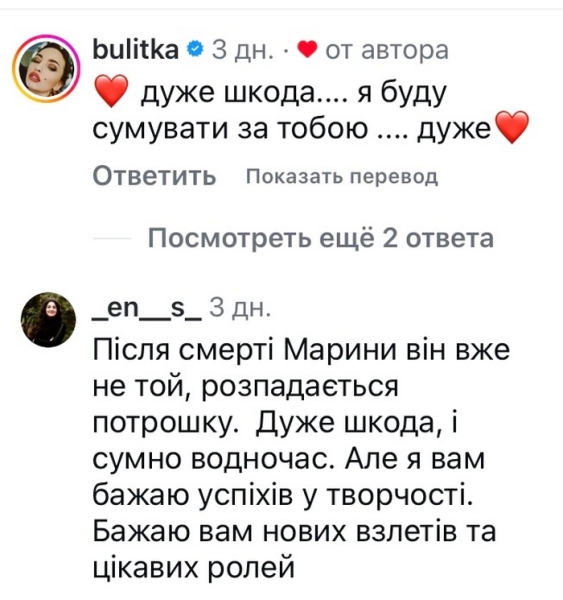 Як можна покинути: мережа шокована вчинком акторки «Дизель Шоу»