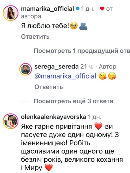 Найкраще, що сталося: популярний гуморист звернувся до дружини