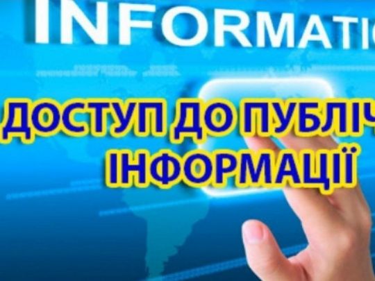 Запит без відповіді: коли думка народного обранця стає офіційним рейтингом?