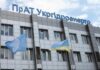 Родич Юрія Бойка йде з керівництва державної «Укргідроенерго», — ЗМІ