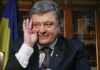 Порошенко пішов на угоду з владою? ЗМІ про неочікуваний політичний маневр «ЄС» в Київраді