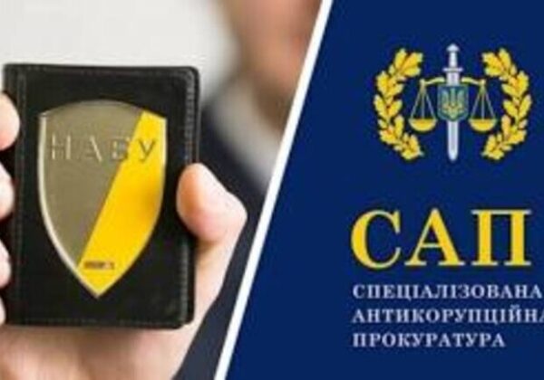 Рада подорвала независимость НАБУ и САП: законопроект 12414 принят