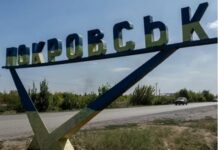 Ситуація критична: Покровськ опинився в кільці ворога, в місто прориваються ДРГ