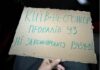 «Говорити, що це „зайві“ гроші для киян, — чиста маніпуляція»: експертка про наміри влади забрати у столиці 8 млрд
