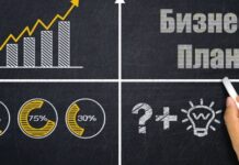 Можно ли использовать стандартизированный бизнес-план для вашей отрасли?