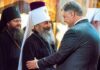 Порошенко закликав визнати УПЦ МП церквою агресора, хоча раніше був її меценатом та прислужував там паламарем, — Петро Олещук