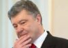 Військовий дорікнув Порошенку та його депутатам за масовий виїзд за кордон на відпочинок