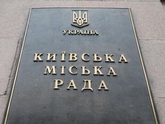 Центральна влада хоче відсторонити Кличка через свою слабкість і&nbsp;немічність,&nbsp;&mdash; екснардеп