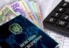Чи може дружина отримувати пенсію чоловіка після його смерті: юристи дали відповідь