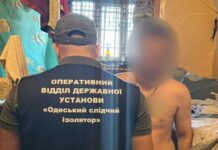 Обманул почти десяток человек: в Одессе заключенный СИЗО торговал несуществующими шинами