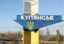 Куп’янськ — ключ до Харківщини: ворог не полишає спроб прориву — DeepState
