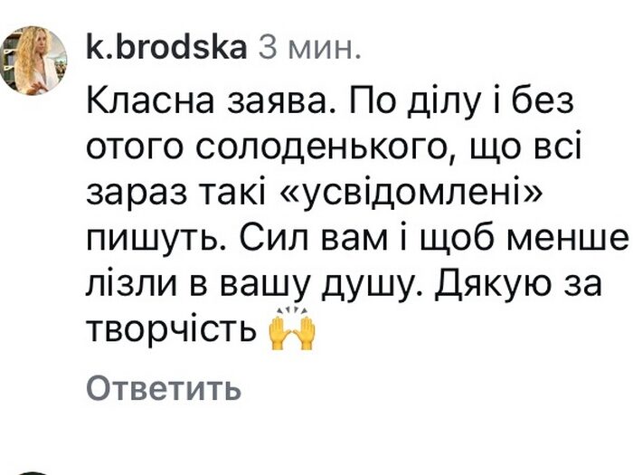 Так, ми&nbsp;перебували у&nbsp;стосунках: популярний співак шокував зізнанням