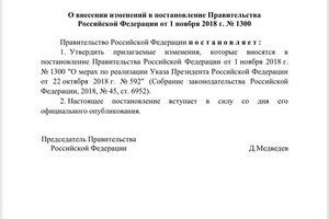 Скандал с участием Труханова: лишили ли мэра Одессы гражданства Украины