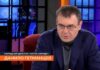 Публічні заяви Гетманцева є наслідком професійної некомпетентності — Борис Кушнірук