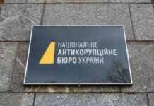 Статистика роботи — на рівні відділку поліції: експерт розкритикував кількість скерованих до суду проваджень від НАБУ