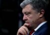 У США розслідують участь Порошенка у схемах із Медведчуком та путіним, — Петро Олещук з посиланням на New York Post