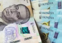 Зниження пенсії одразу вчетверо: кому й коли це загрожує