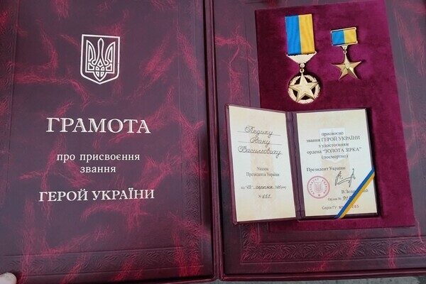 Погиб, но спас побратимов: военного из Одесчины отметили орденом