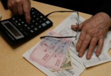 Глухий кут: в Україні зростають комунальні борги, які ніхто не може стягнути
