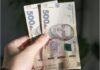 Українцям почали виплачувати 1000 гривень: Зеленський повідомив, скільки людей зможуть отримати