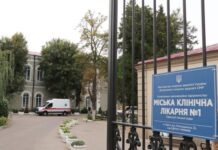 В Одессе сменился руководитель Городской больницы №1: Евгений Григорьев завершил десять лет работы