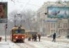 Метель и сильный ветер: какая погода будет в Одессе в эти выходные