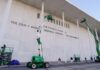 Демократы оспаривают переименование Центра Кеннеди в честь Трампа