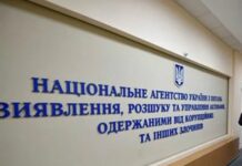 Конкурс на управителя активами IDS Ukraine запускають попри юридичні ризики та наближення реформи АРМА: що відомо