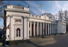 В Службе по делам детей Одесского горсовета назначили нового руководителя