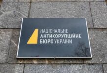 Корупцію викрили на 680 млн, а утримання коштує 2,6 млрд: Постернак розкритикував НАБУ