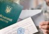 Повістки поштою вже не надсилають? У ТЦК дали відповідь