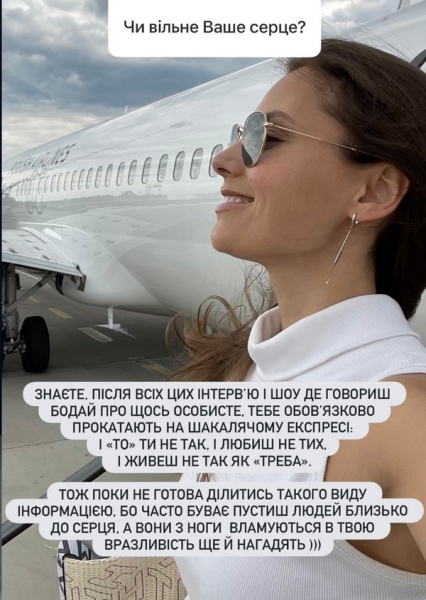 «З ноги вламуються, ще й нагидять»: популярна акторка про особисті стосунки (фото)