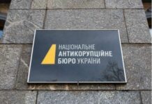 «Гучні затримання без фіналу»: Тарас Загородній про результати роботи НАБУ та САП