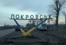 Росіяни розстріляли цивільних під Покровськом — перехоплення розвідки