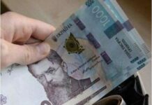 В Україні з 1 березня зростуть пенсії: індексація буде не для всіх