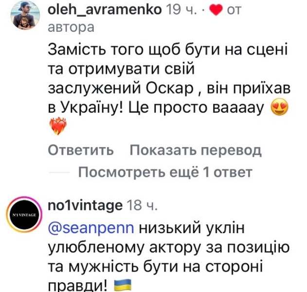 Це просто вау: мережа у захваті від вчинку оскароносного актора