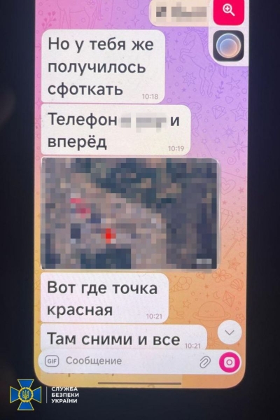Київська продавчиня шпигувала для росіян, прикриваючись малолітньою дочкою (фото)