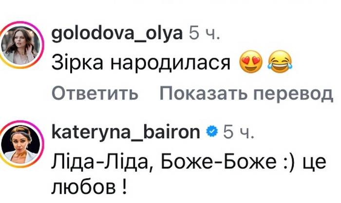 Не змінилася: Андрій Данилко показав «народження» Вєрки Сердючки