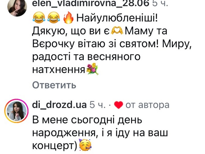 Не змінилася: Андрій Данилко показав «народження» Вєрки Сердючки