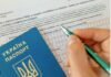 Польща змінила правила для українців: дадуть лише 30 днів на виїзд