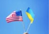 Українська делегація вже у США: подробиці переговорів