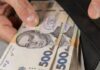 Як отримати пенсію без стажу: що потрібно знати українцям